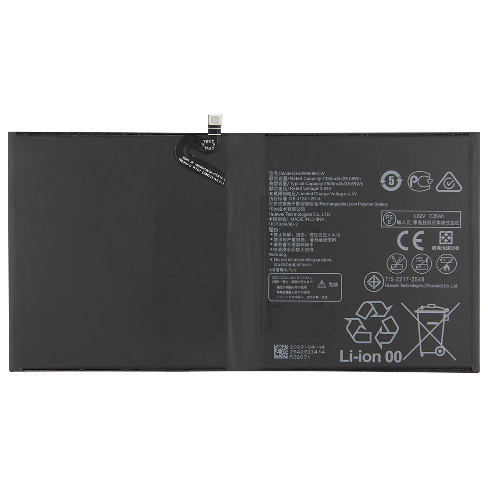 (image for) Original 7500mAh 28.65Wh 2 Zellen Akku Huawei HB299418ECW