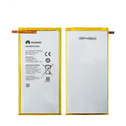 (image for) Original 4800mAh 18.3Wh 2 Zellen Akku Huawei M2-803W S8-701U