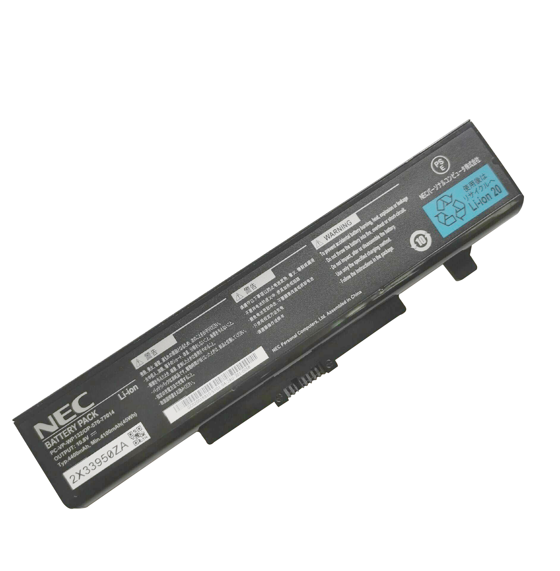 (image for) Original NEC PC-LE150N2W PC-LE150R2W Akku 4400mAh 47Wh 6 Zellen