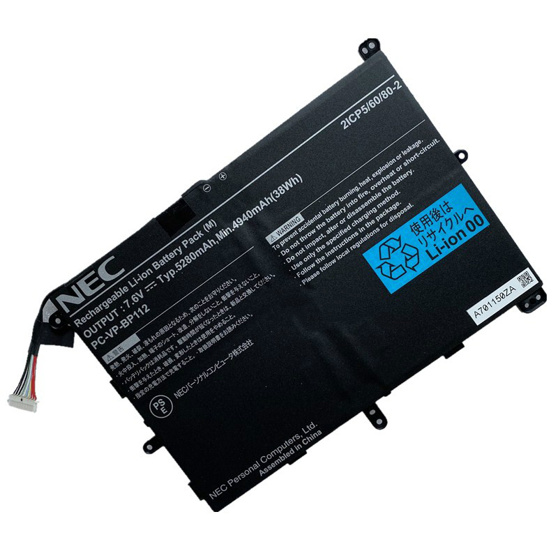 (image for) Ersatz Akku für NEC 2ICP5/60/80-2 4940mAh 38Wh 2-Zellen