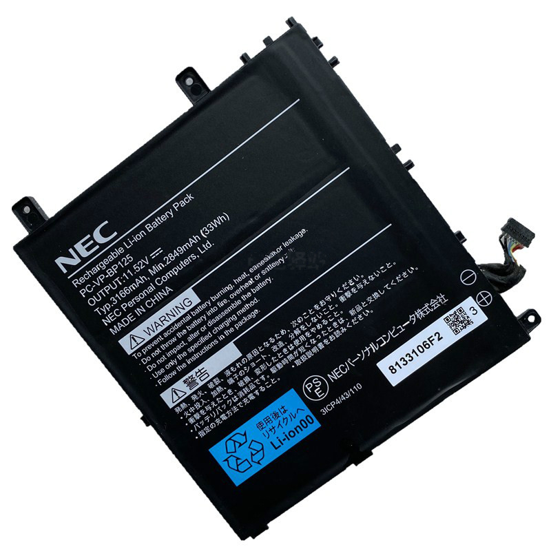 (image for) Ersatz Akku für NEC 8313270F3 NEC PCVpBP125 3166mAh 33Wh 3-Zellen